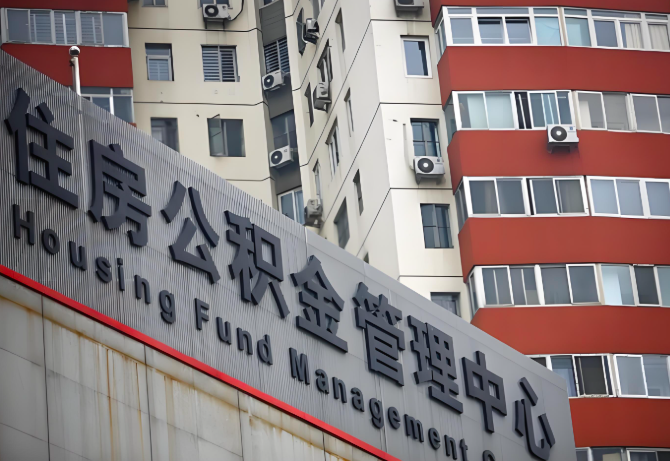 河源公积金代办为什么要选择我们机构。